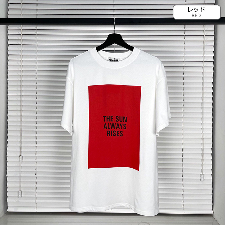 赤バッグベルトパンツスニーカーにjilsanderジルサンダーTシャツ レッド（赤）系 Jil Sander TANGLE(ジルサンダー タングル
