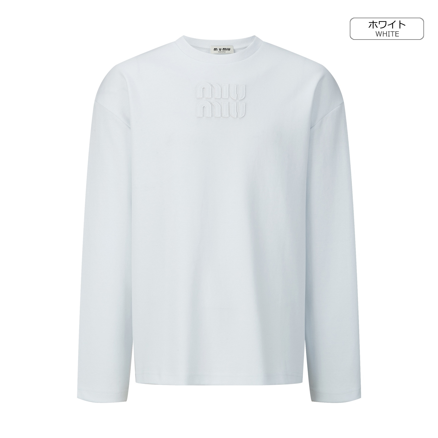 セカンドブランド / 【ミュウミュウタイプ】メンズ レディース 長袖 T